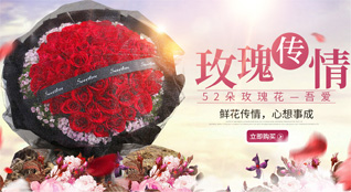 山东莱芜莱城区牛泉镇刘省庄村鲜花速递